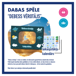 Debess vērotājs l Spēle