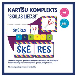 Skolas lietas l Spēle