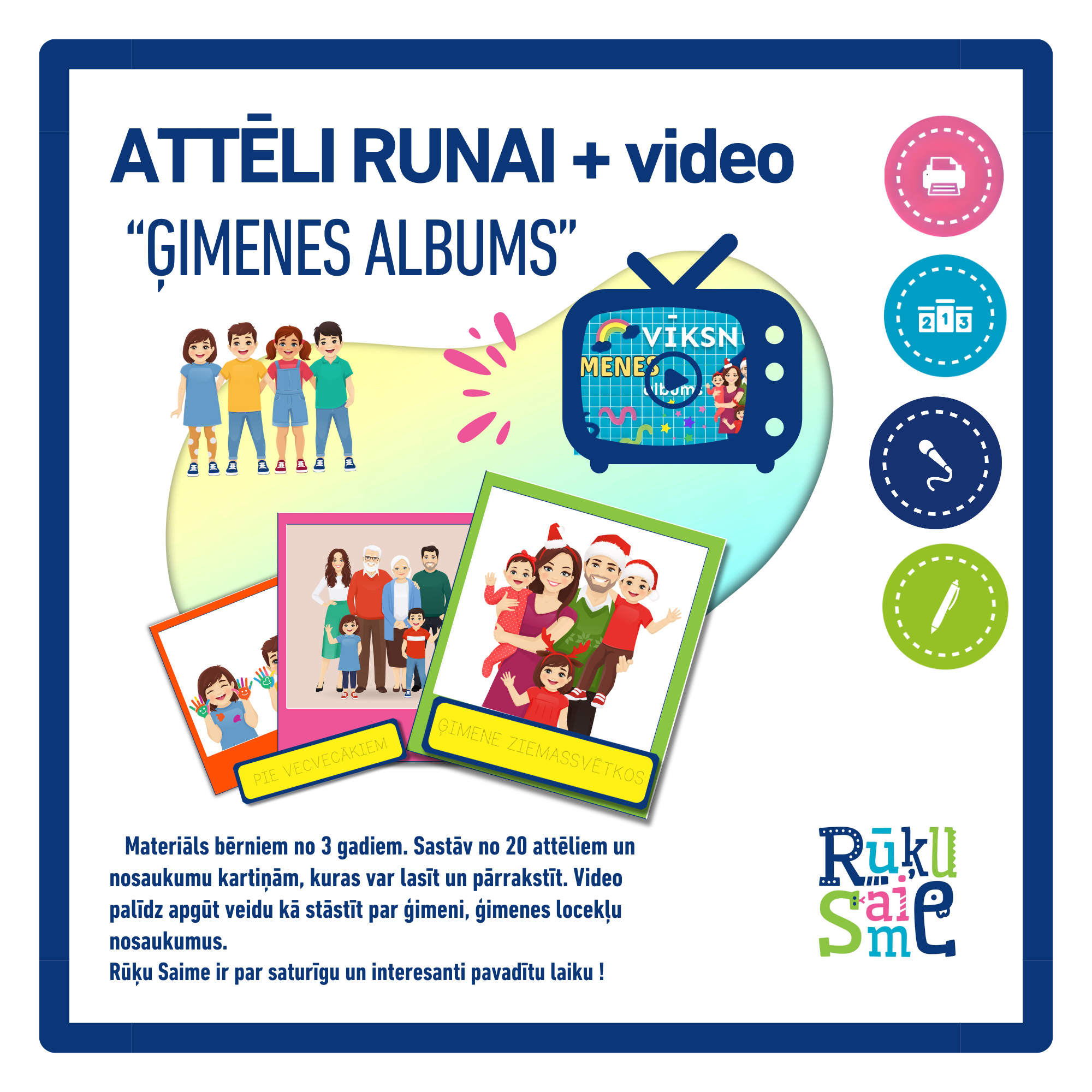 Ģimenes albums l Attēli