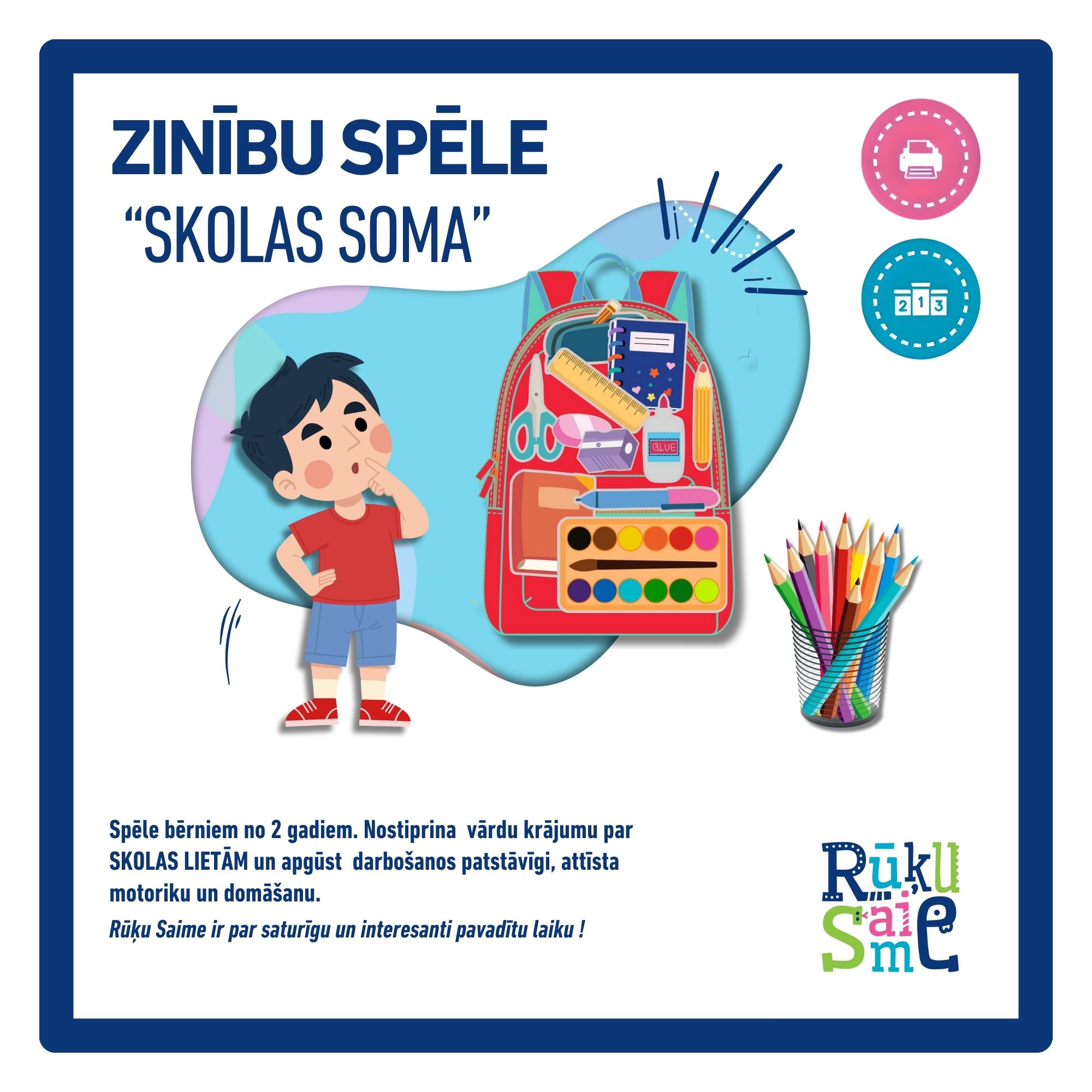 Skolas soma l Spēle