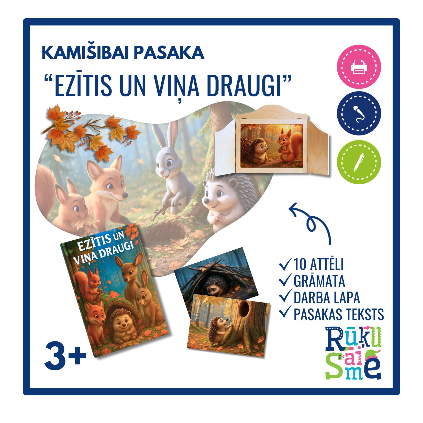 Ezītis un viņa draugi l Pasaka