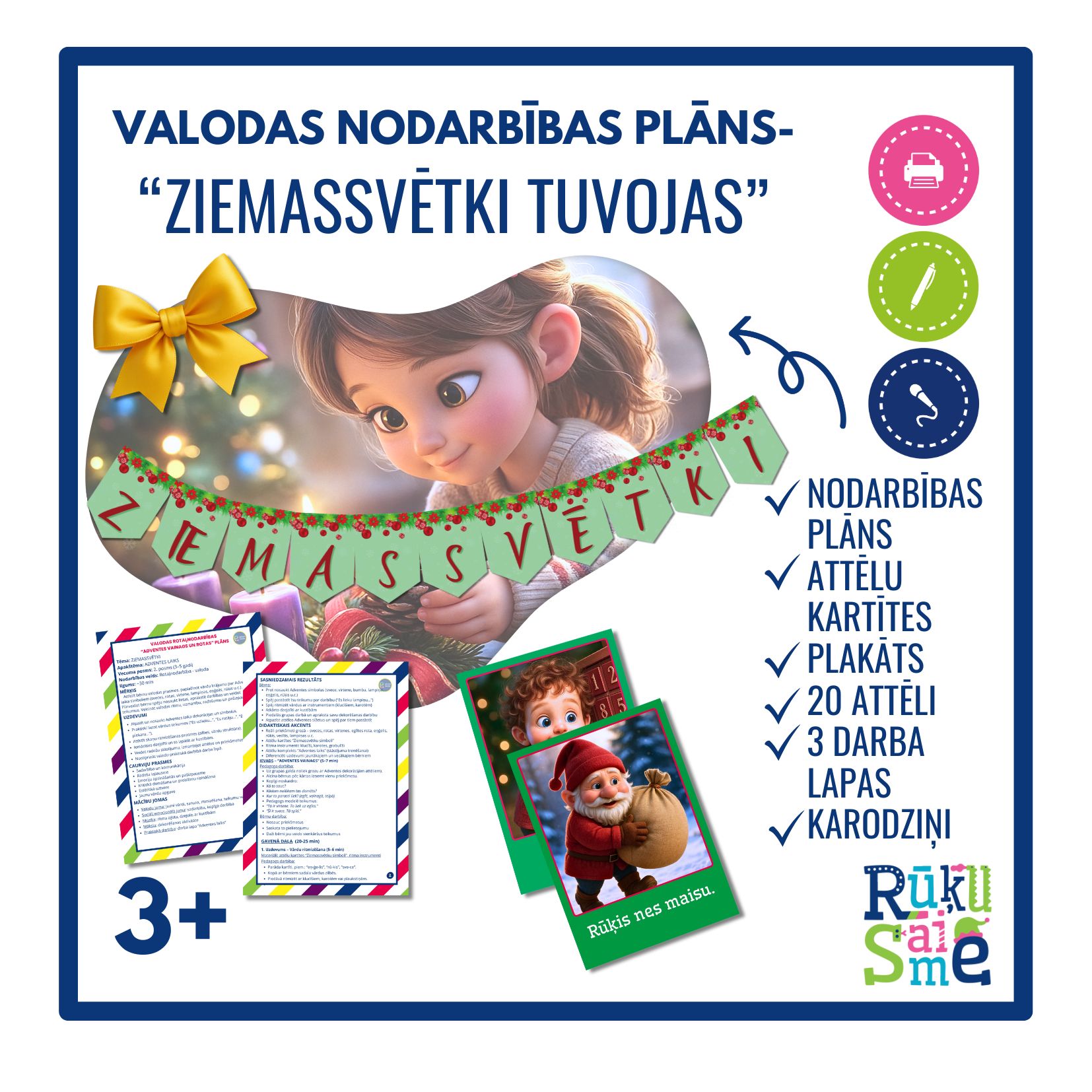 Ziemassvētki tuvojas l Valodas rotaļnodarbības komplekts