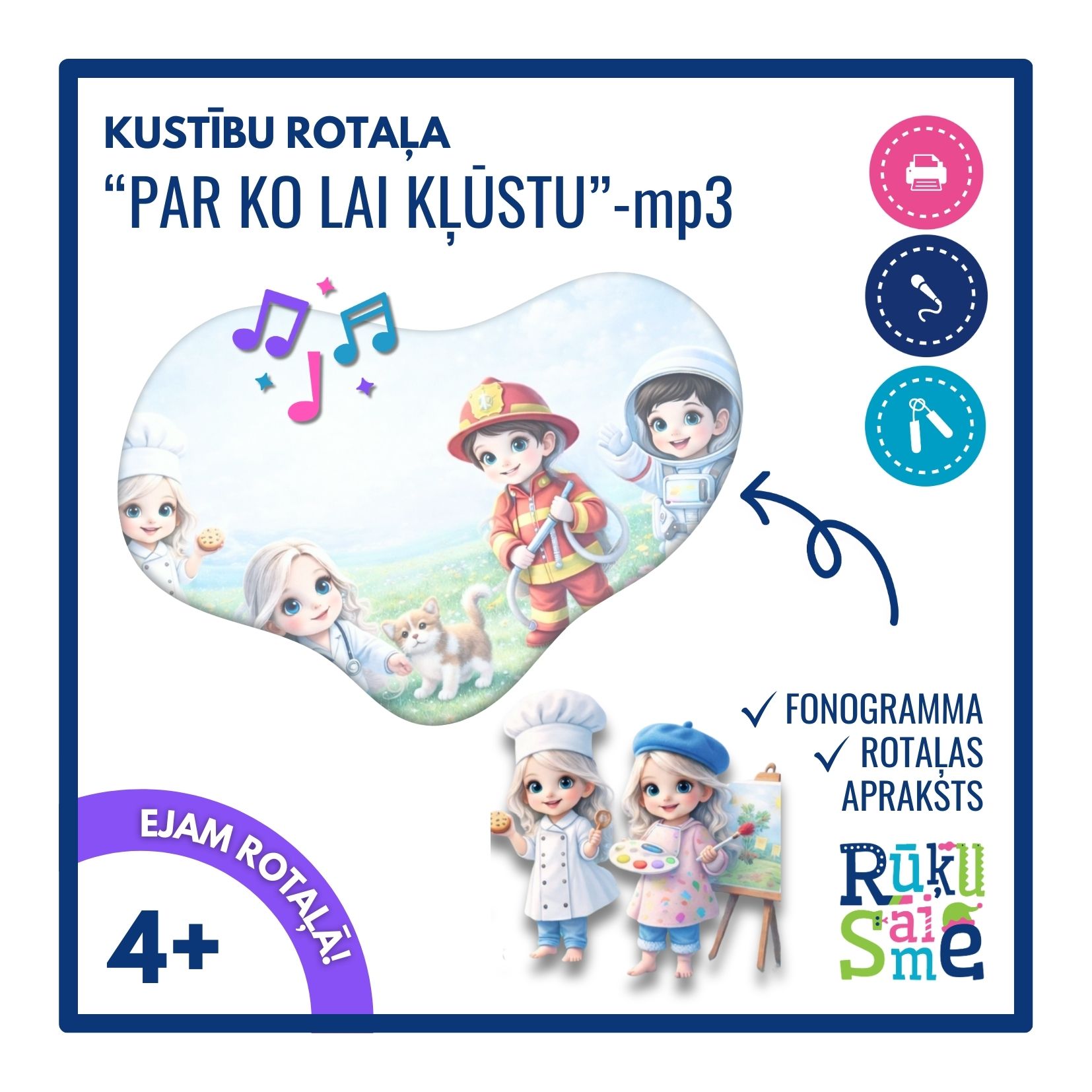 Par ko lai kļūstu l Kustību rotaļa
