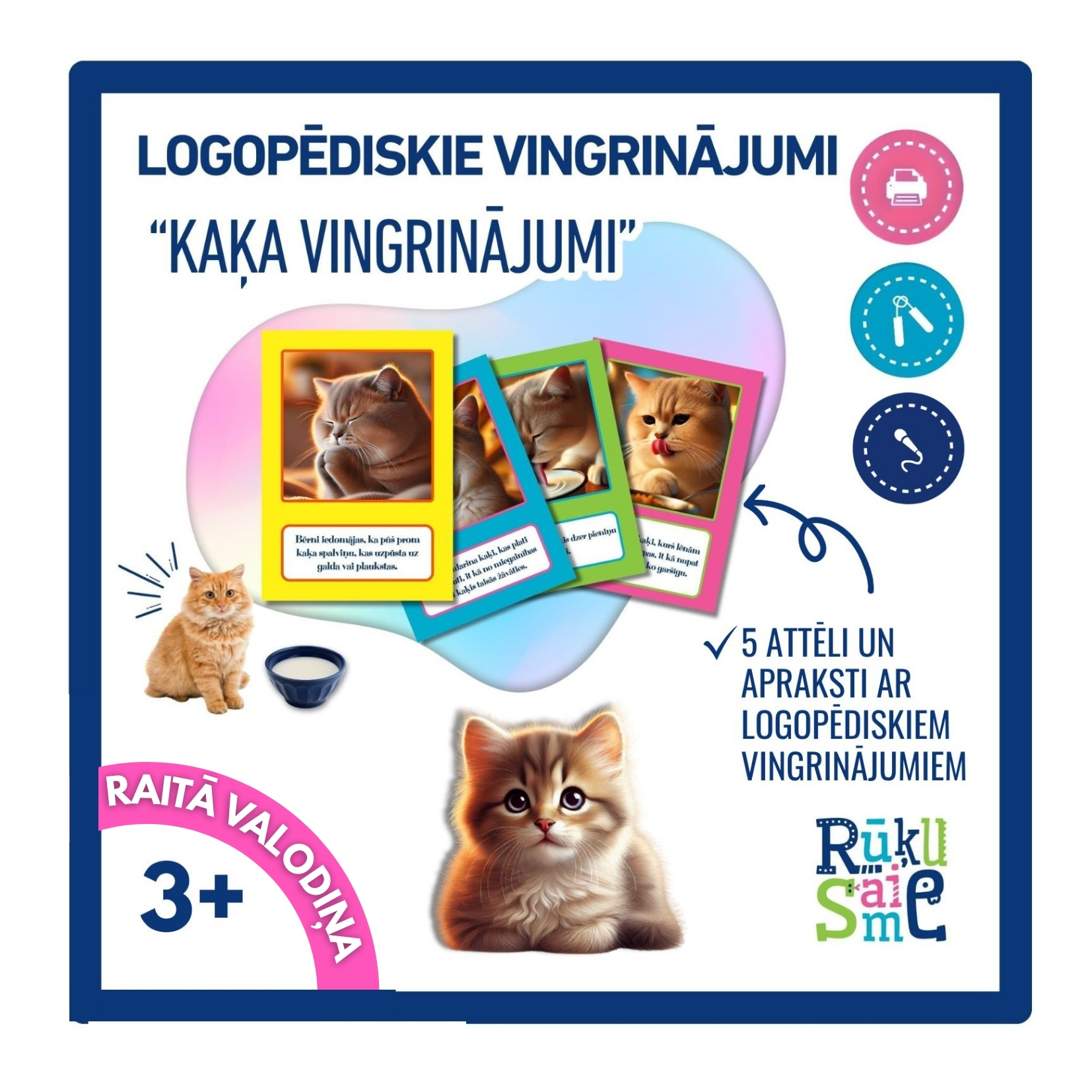 Kaķa vingrinājumi l Runas vingrinājumi