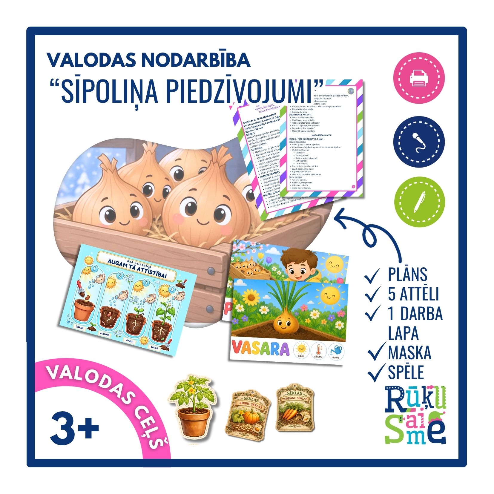 Sīpoliņa piedzīvojumi l Valodas rotaļdarbība bērniem 3-5 gadi