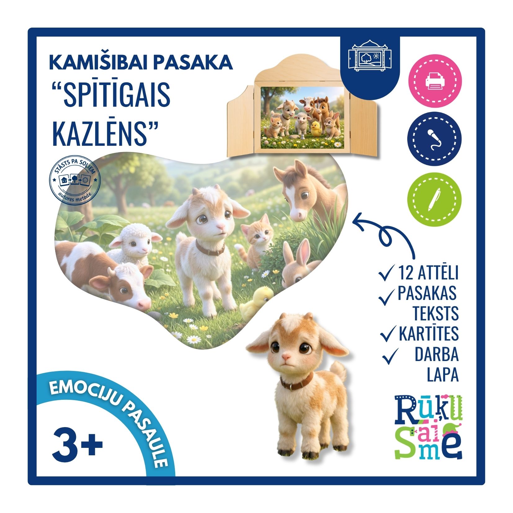 Spītīgais kazlēns l Pasaka l Bērniem 3-7 gadi