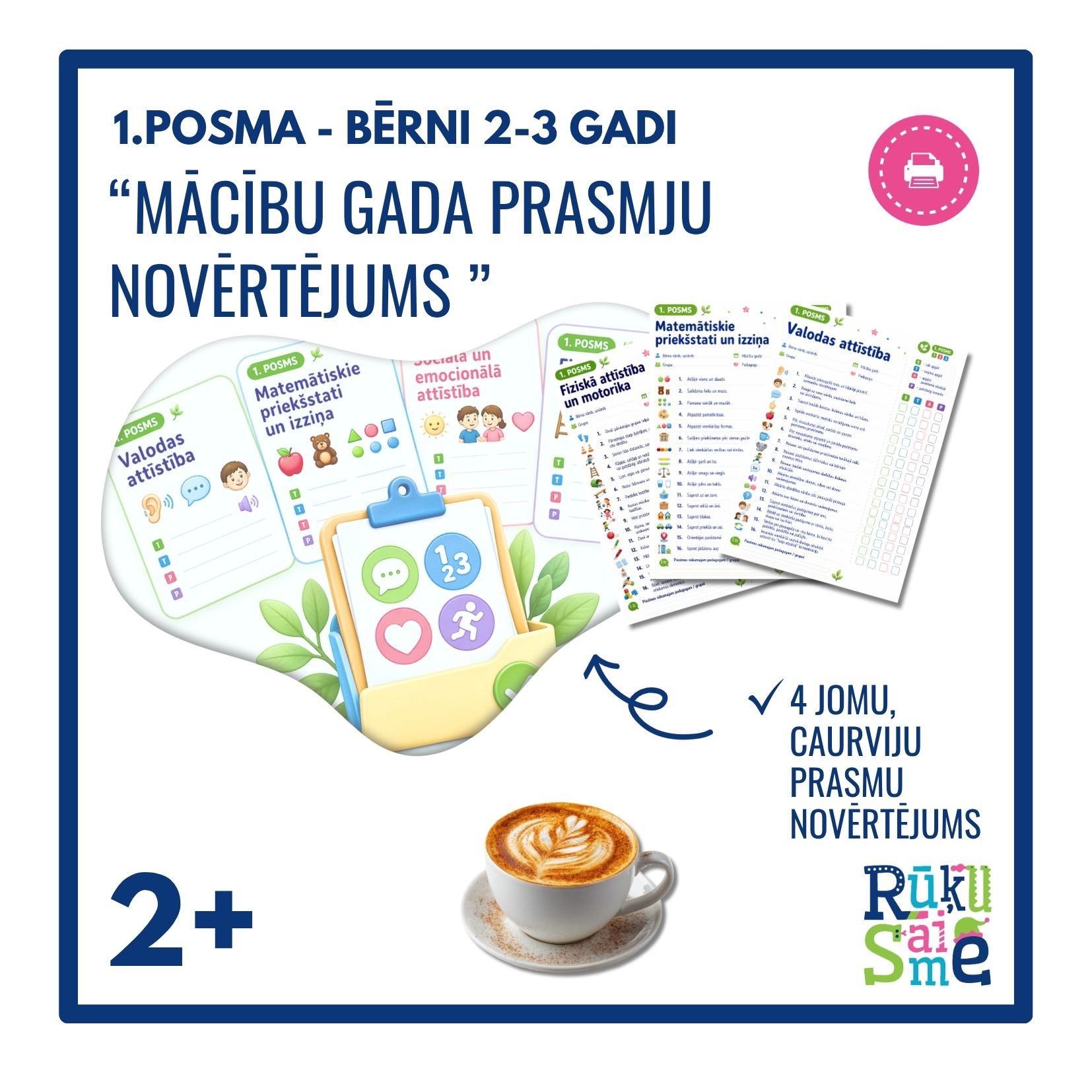 Mācību gada prasmju novērtējums- 1.posms