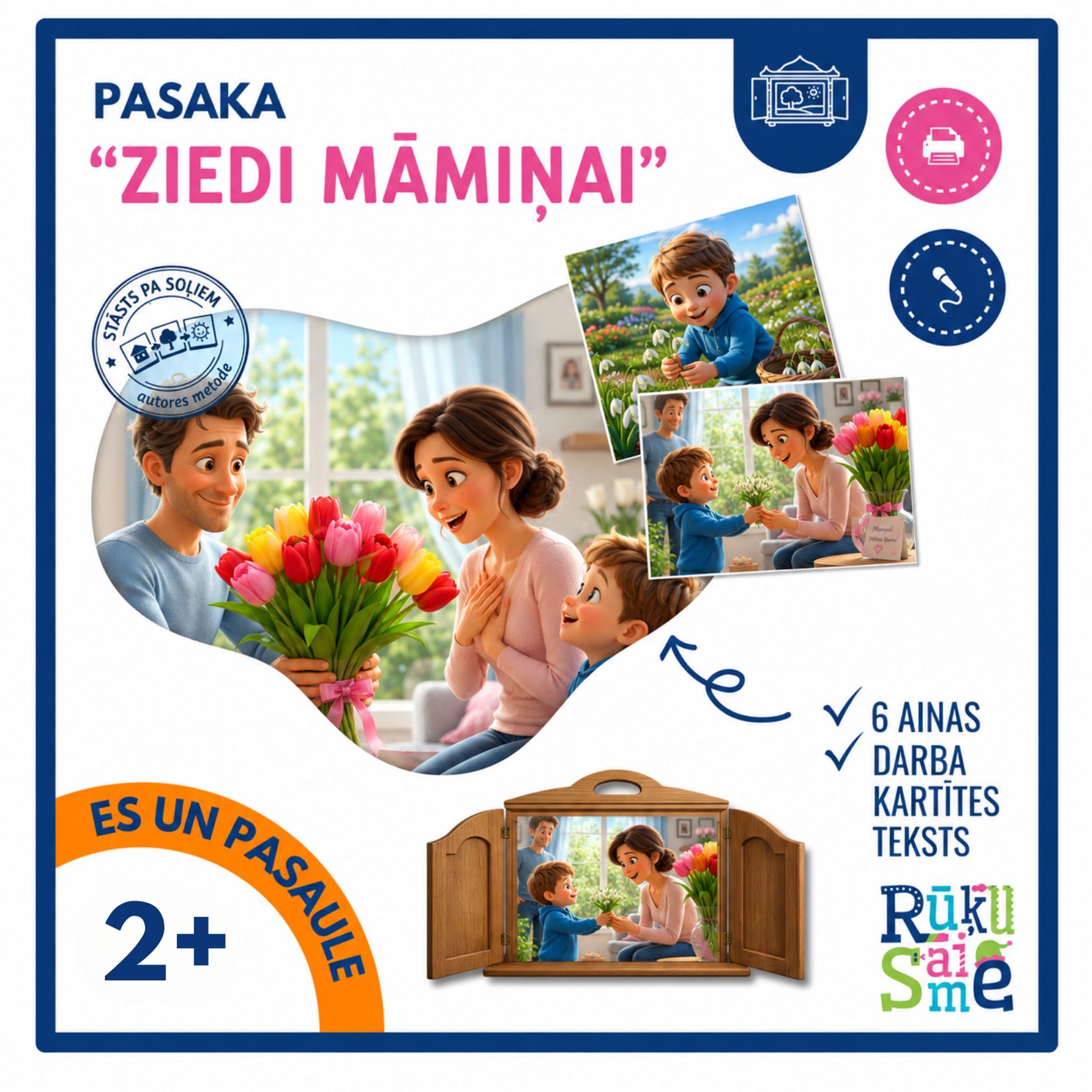 Ziedi māmiņai l Kamašibai pasaka bērniem 2-3 gadi