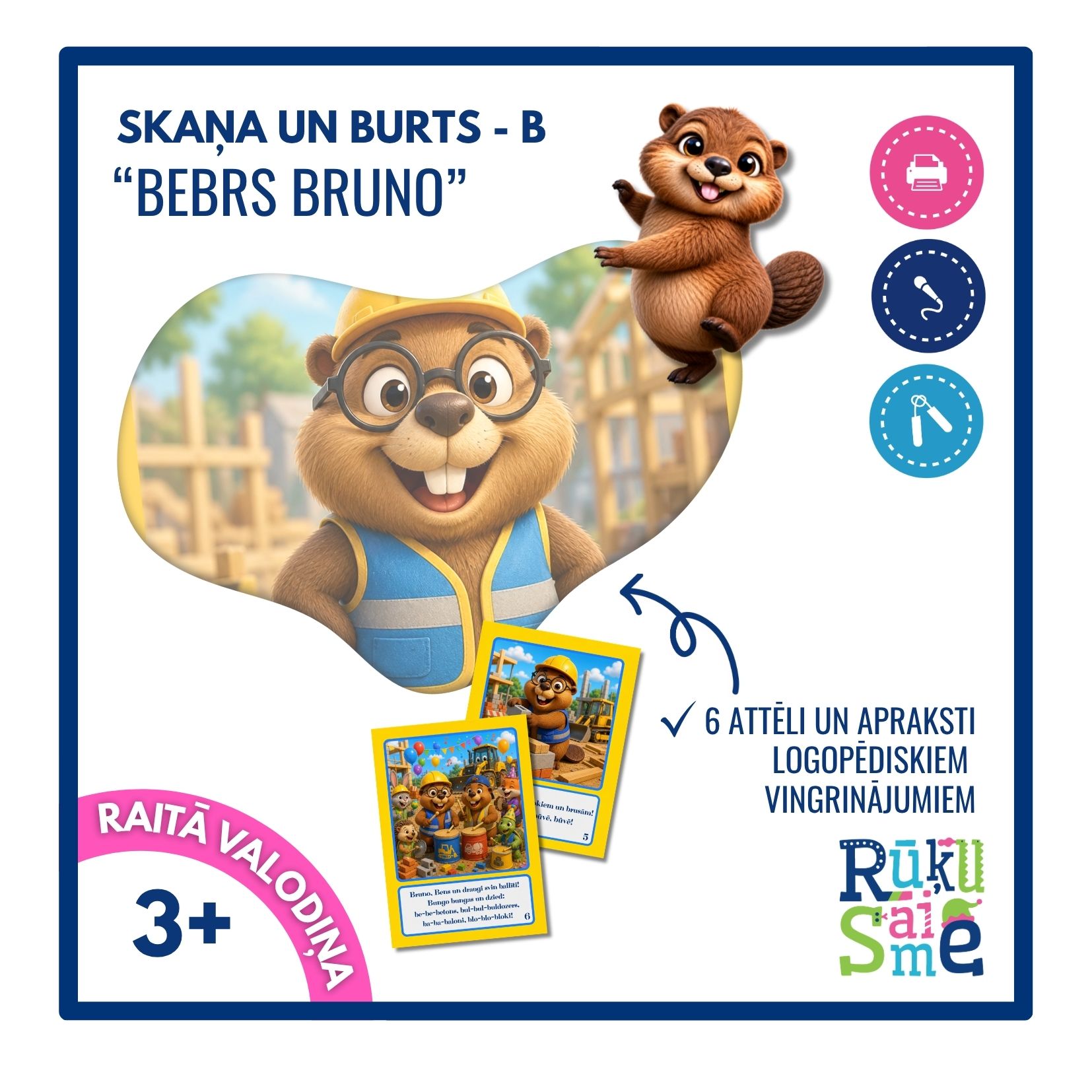Bebrs Bruno l Logopēdiskie vingrinājumi
