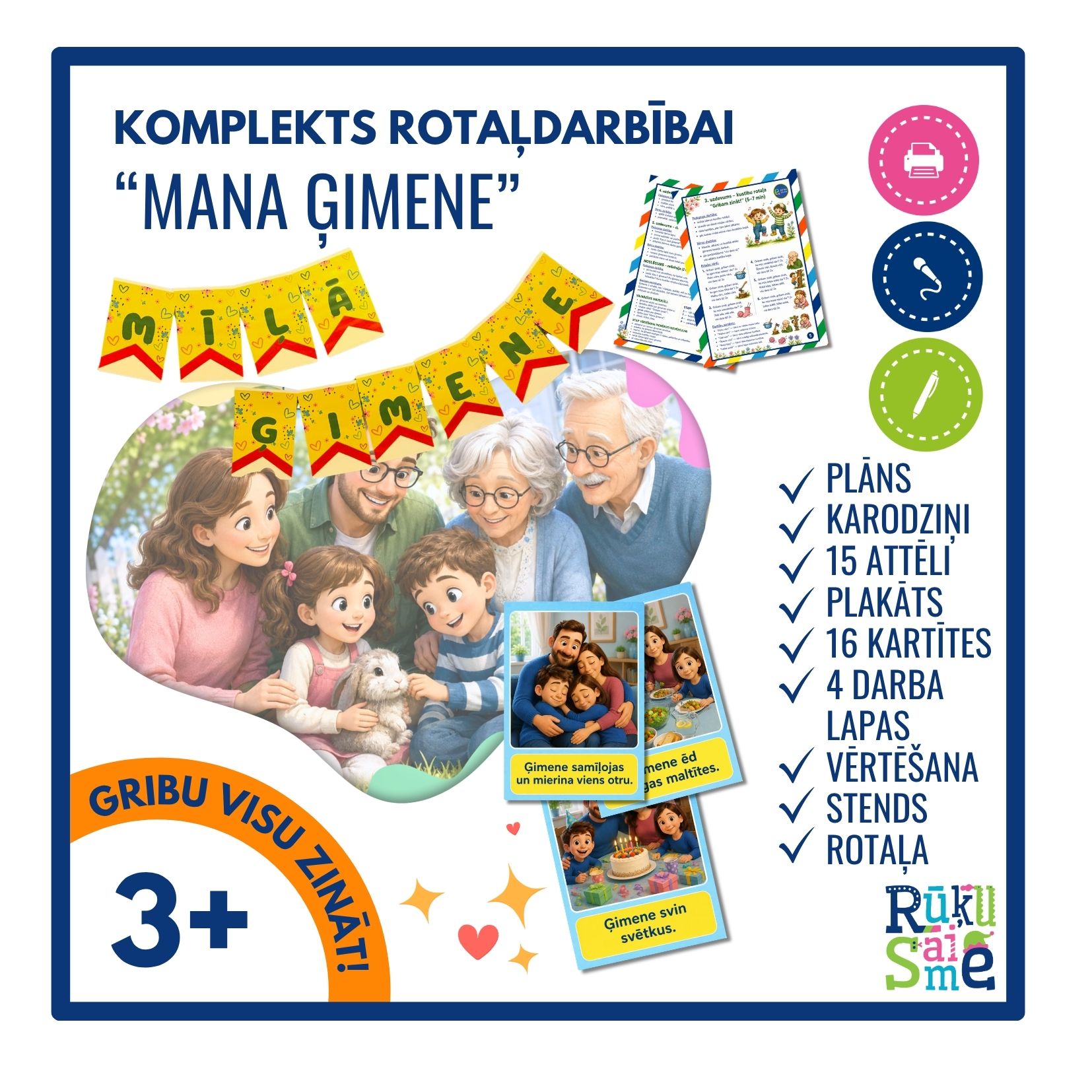 Mana ģimene l Integrētā  rotaļnodarbība bērniem 3-5 gadi