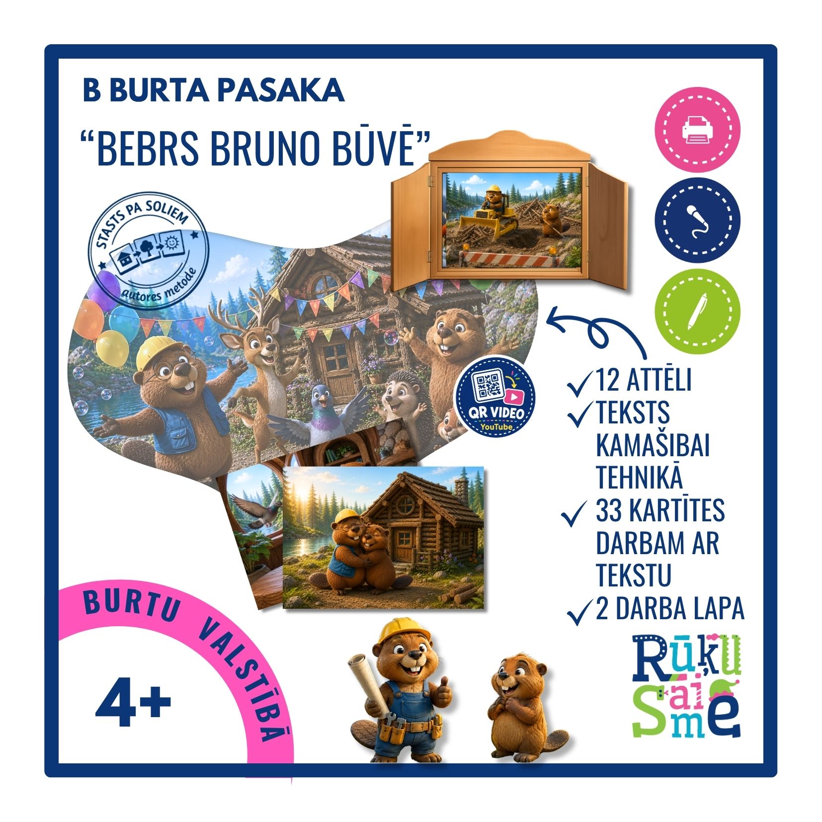 Bebrs Bruno būvē l B burta pasaka l Bērniem 3-5 gadi