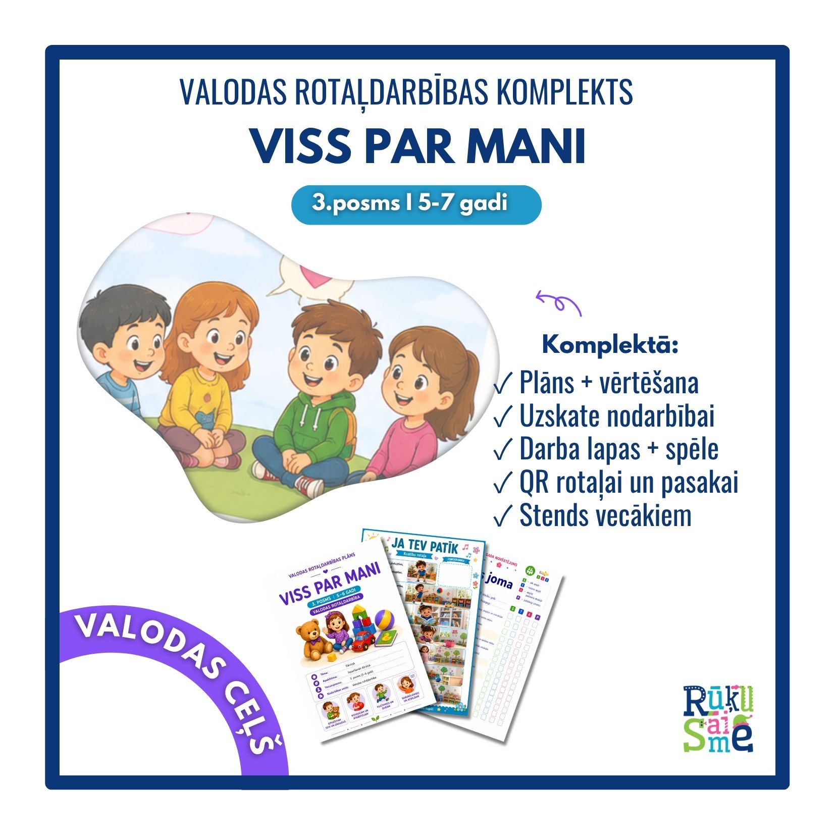 Viss par mani l Valodas rotaļdarbības komplekts bērniem 5-6 gadi