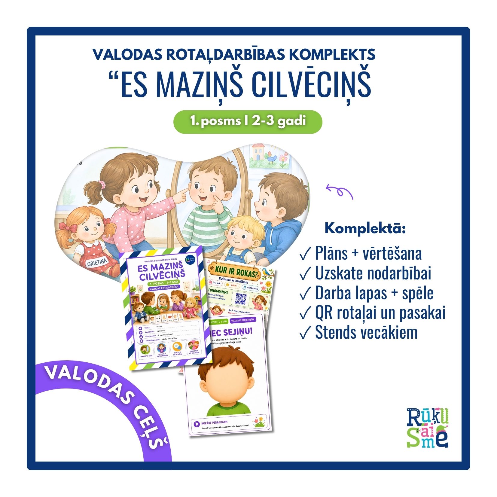 Es maziņš cilvēciņš l Valodas rotaļnodarbības komplekts bērniem 2-3 gadi