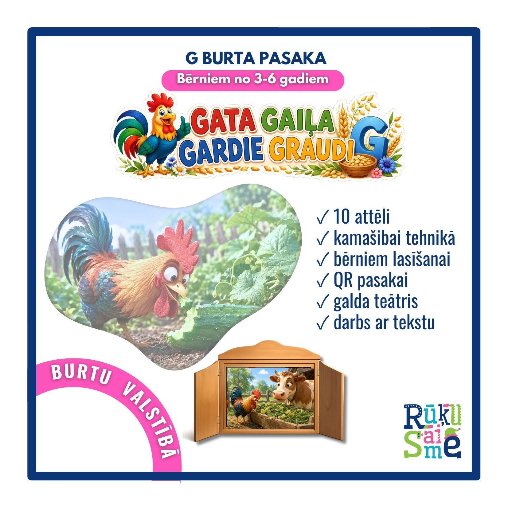 Gaiļa Gata graudi I G burta apguve bērniem 3-6 gadi