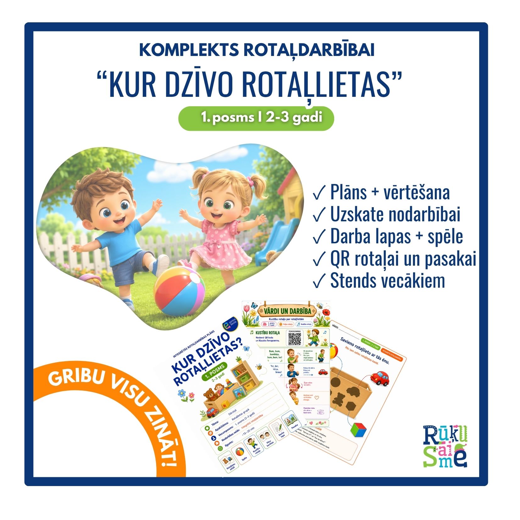 Kur dzīvo rotaļlietas? Integrētās rotaļnodarbības komplekts bērniem 2-3 gadi