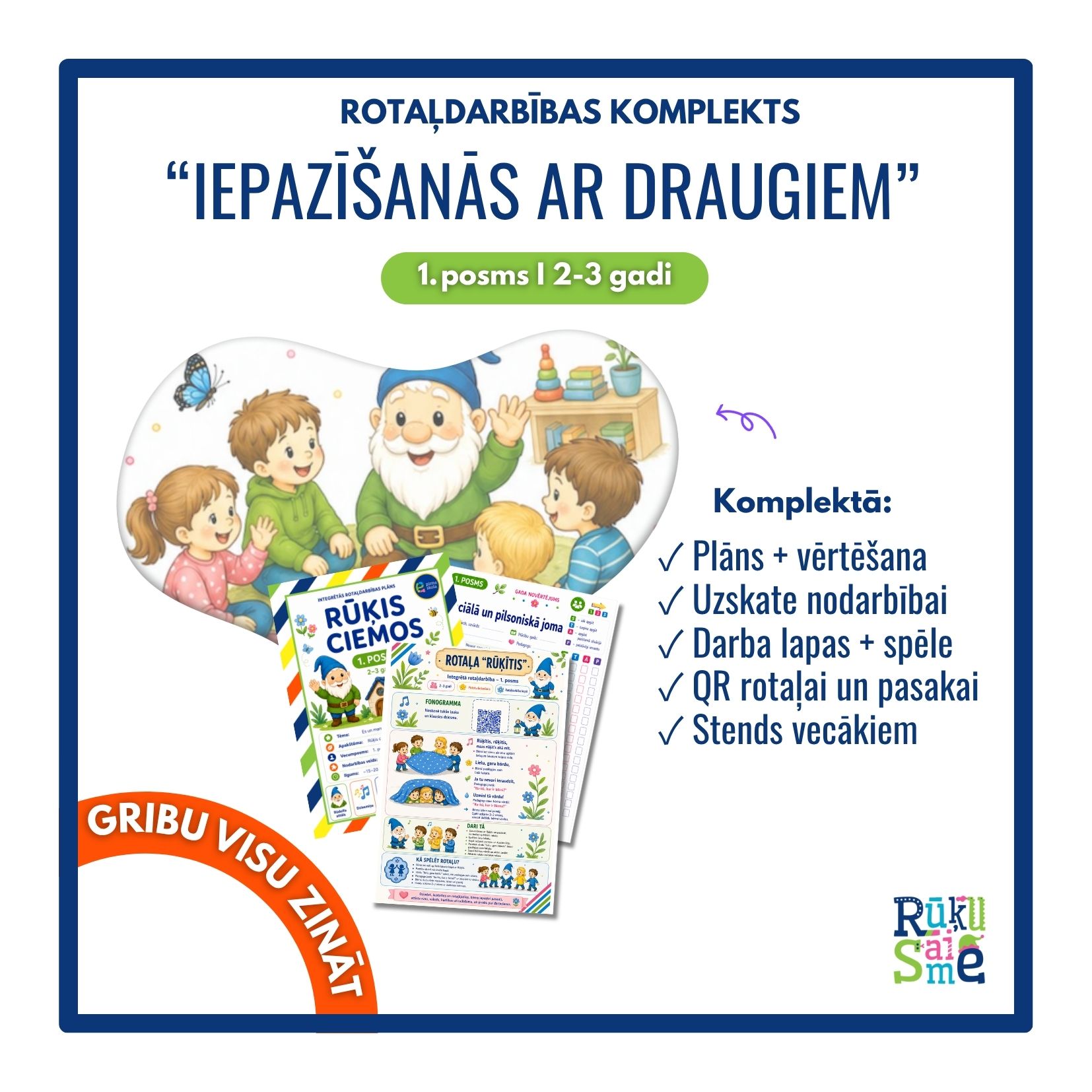 Rūķis ciemos l Integrētās rotaļnodarbības komplekts bērniem 2-3 gadi