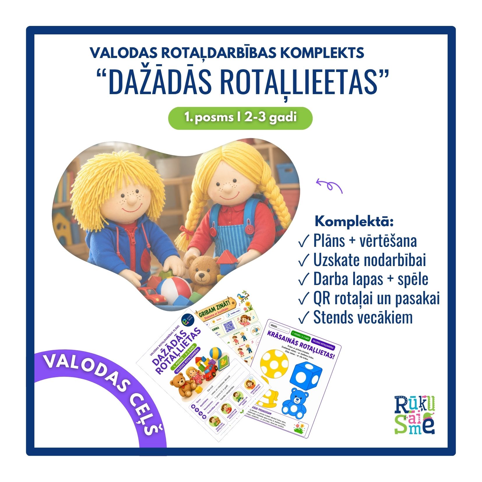 Dažādās rotaļlietas l Valodas rotaļnodarbības komplekts bērniem 2-3 gadi