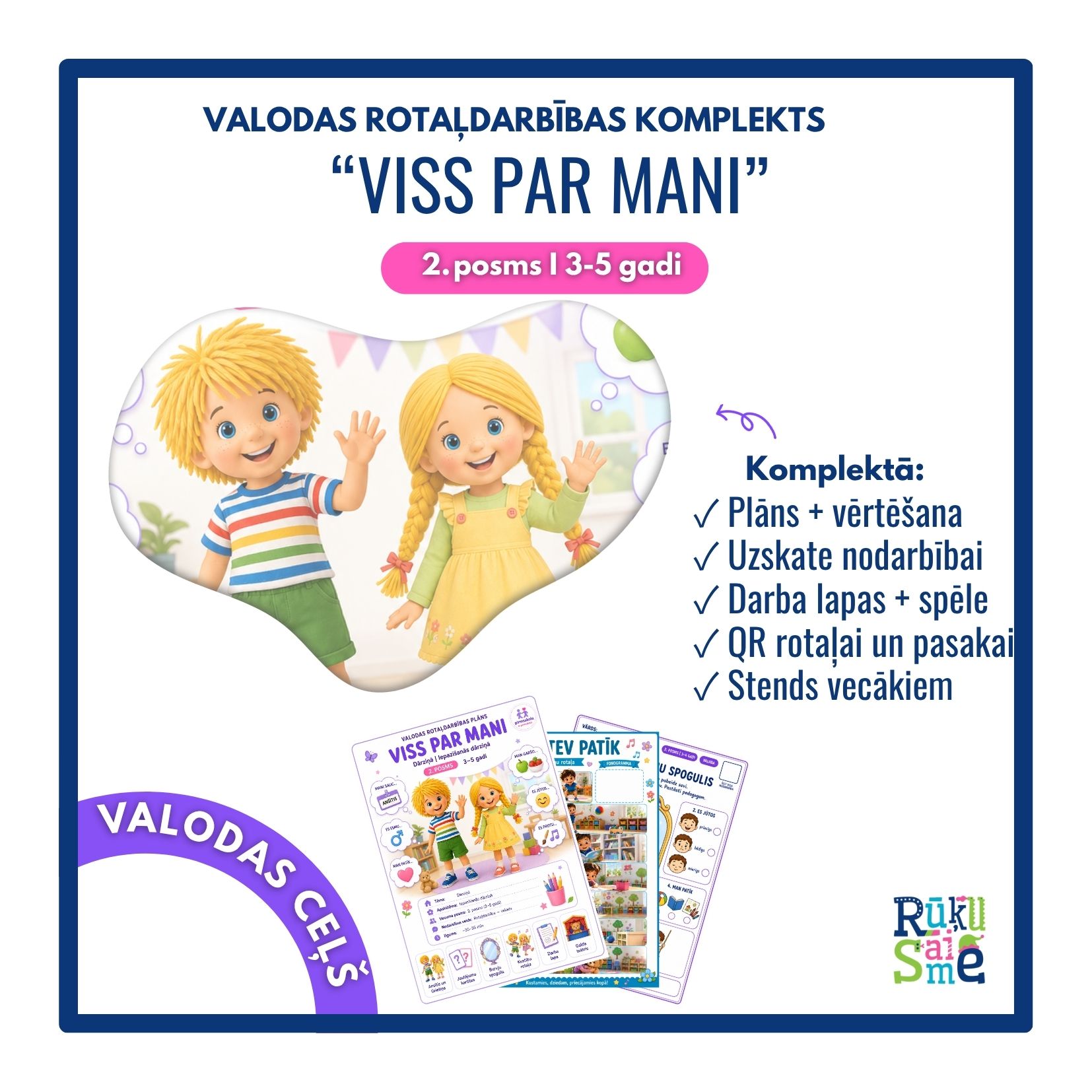 Viss par mani l Valodas rotaļnodarbības komplekts bērniem 3-5 gadi