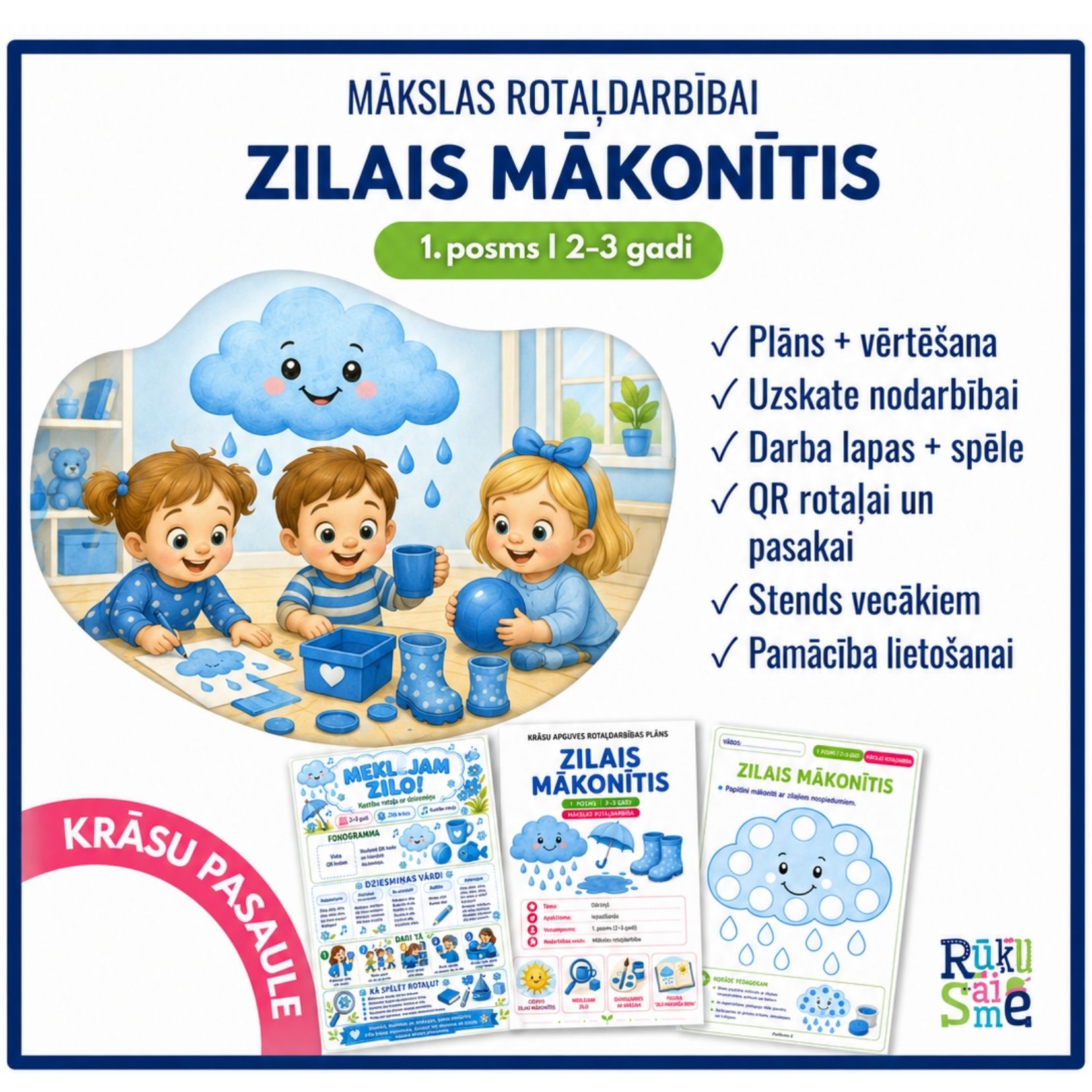 Zilais mākonītis l Krāsu apguves rotaļdarbības komplekts bērniem 2-3 gadi