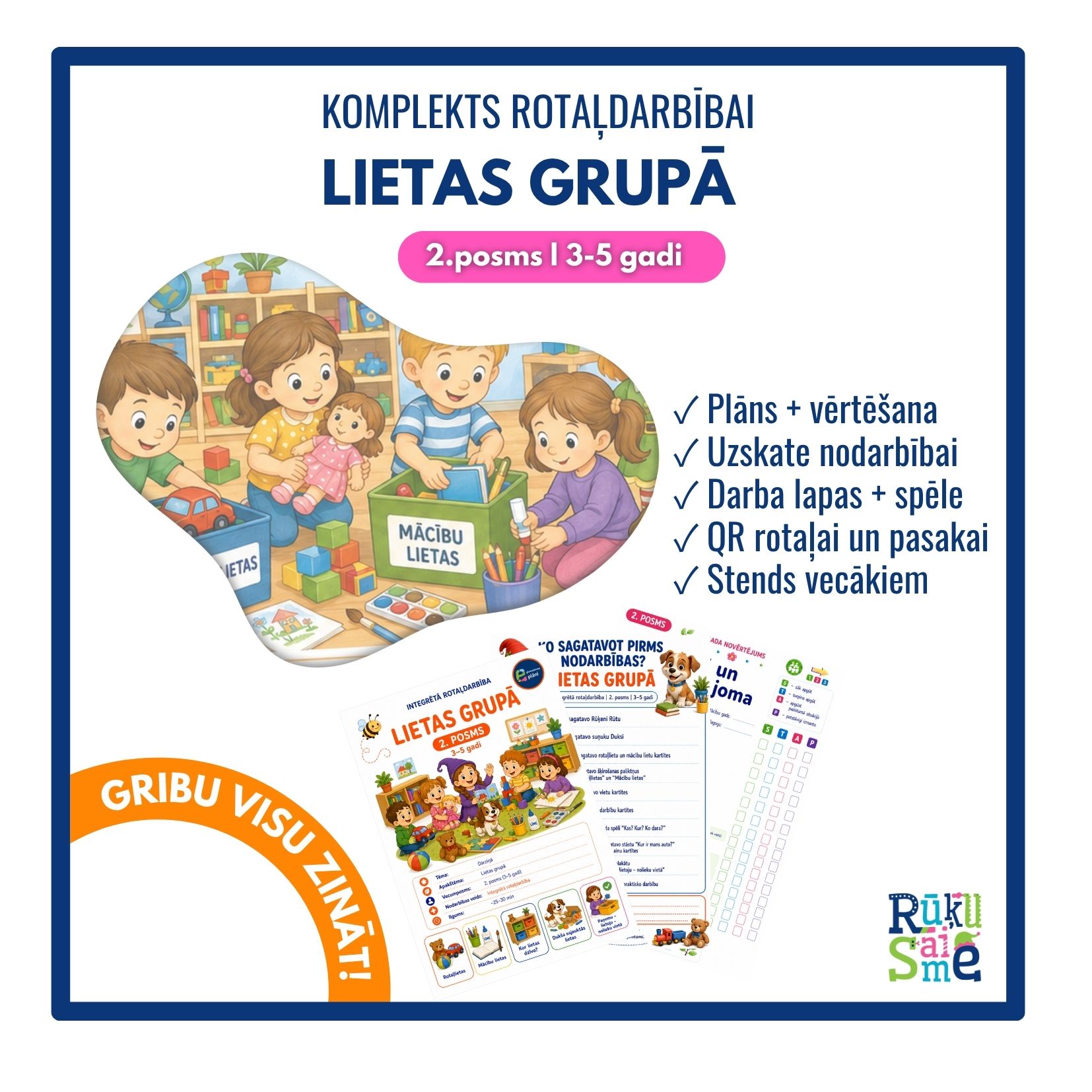 Lietas grupā l Integrētās rotaļdarbības komplekts bērniem 3-5 gadi