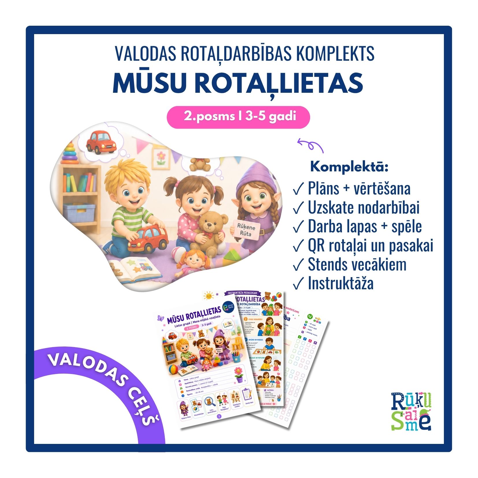 Mūsu rotaļlietas l Valodas rotaļdarbības komplekts bērniem 3-5 gadi