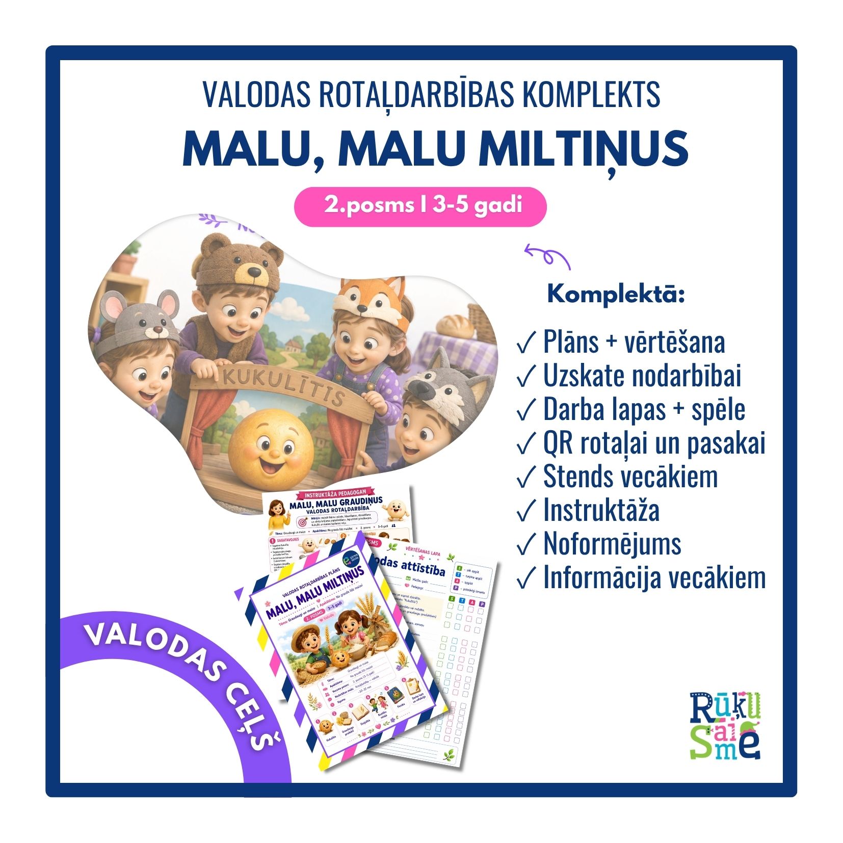 Malu, malu miltiņus I Valodas rotaļdarbība 3-5 gadi