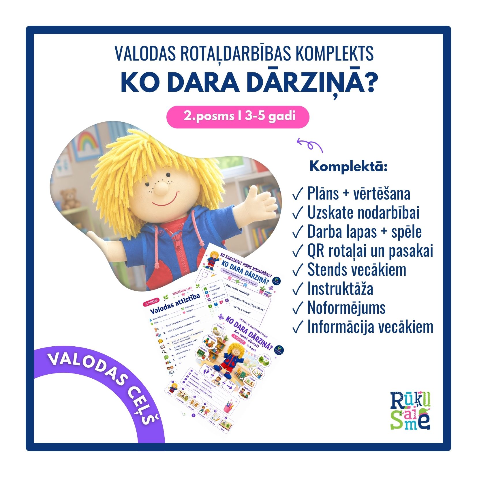 Ko dara dārziņā I Valodas rotaļdarbība 3-5 gadi