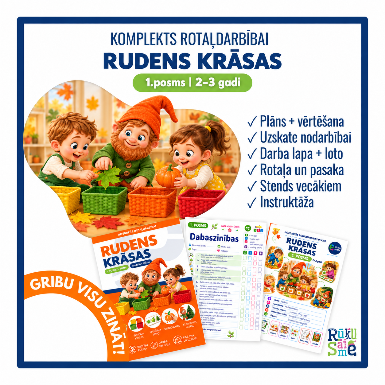 Rudens krāsas — integrētās rotaļdarbības komplekts bērniem 2–3 gadi