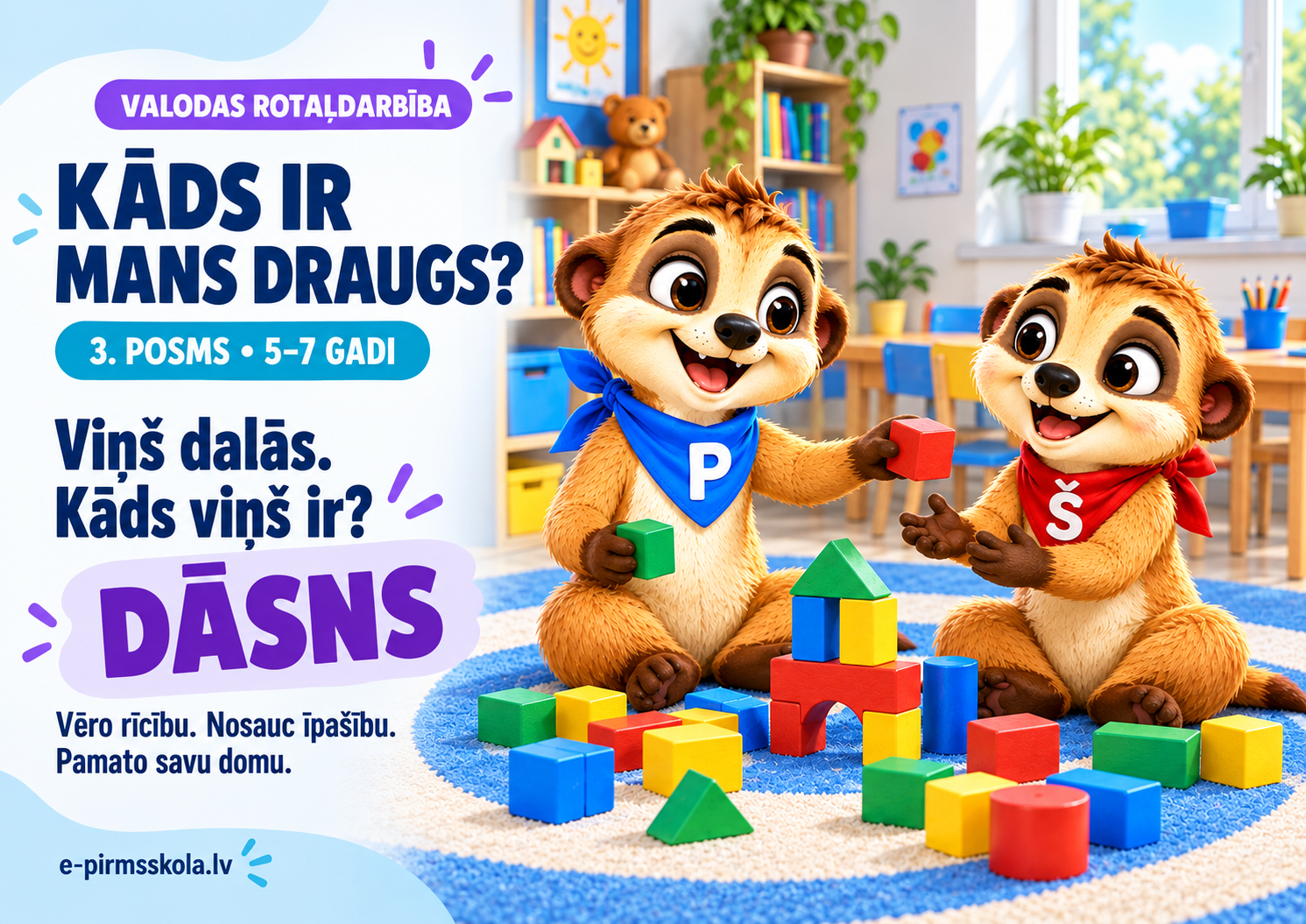 Kāds ir mans draugs? — valodas rotaļdarbība 5–7 gadiem