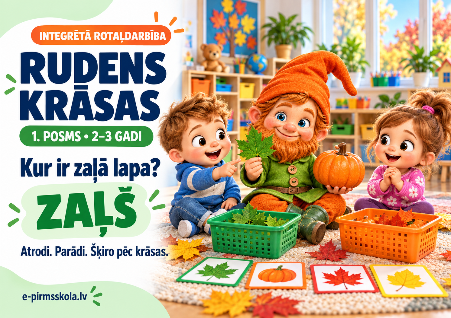 Rudens krāsas — reklāma 2–3 gadiem