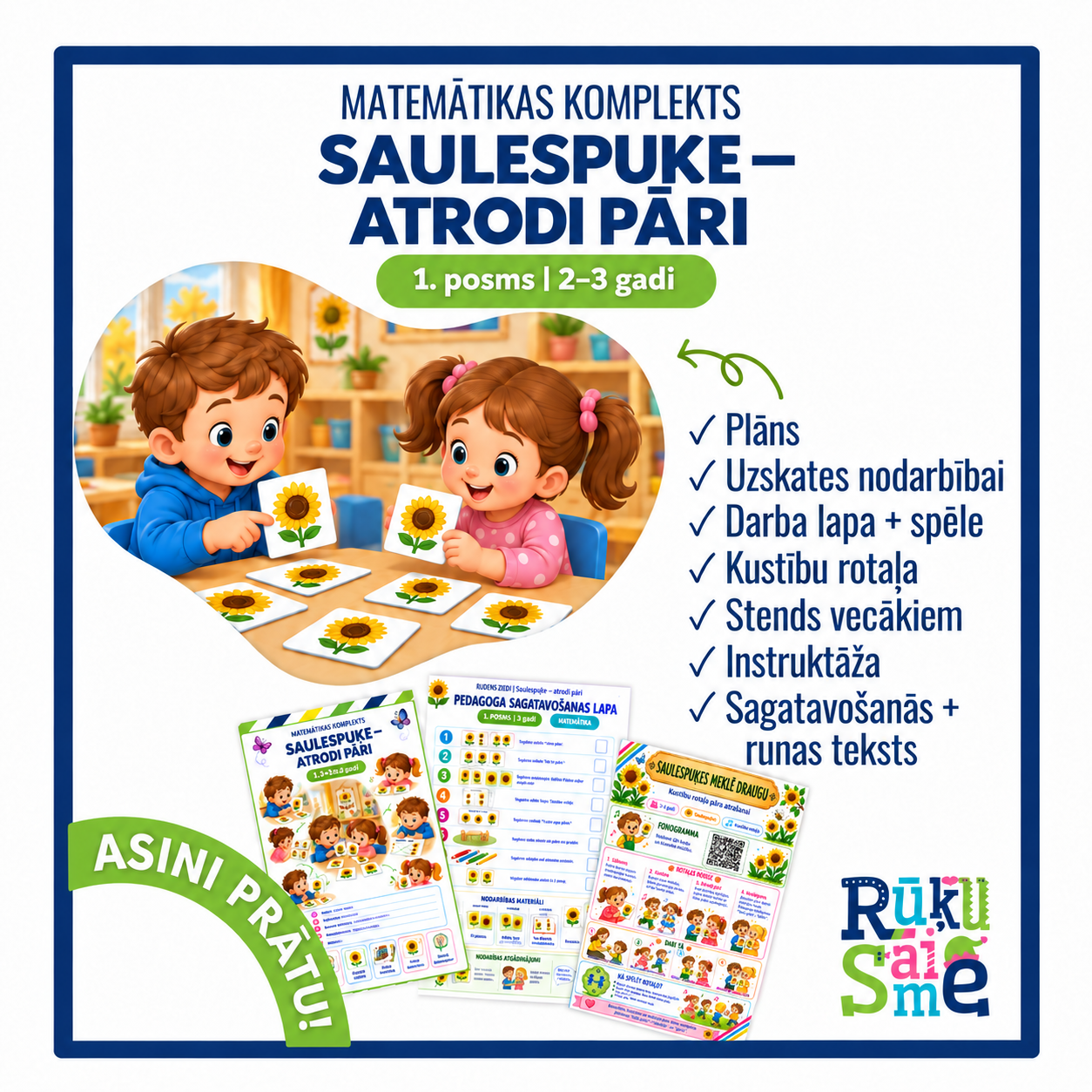 Saulespuķe — atrodi pāri — veikala vāks