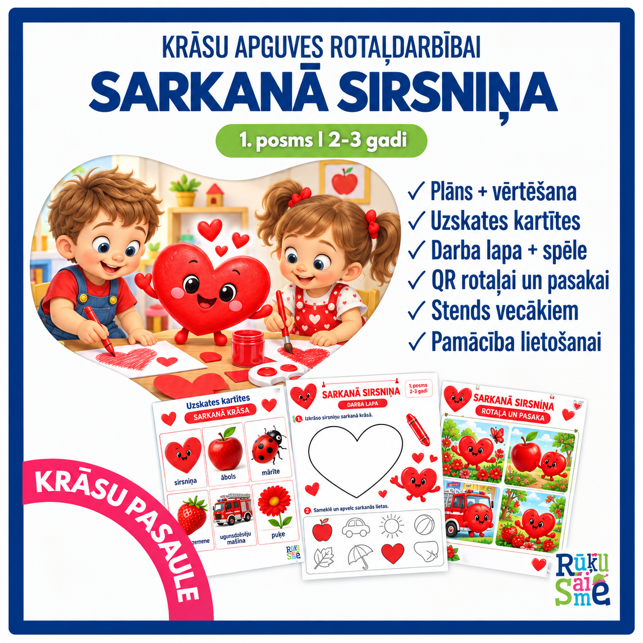 Sarkanā Sirsniņa meklē draugus | Krāsu apguves rotaļdarbības komplekts 2–3 gadi