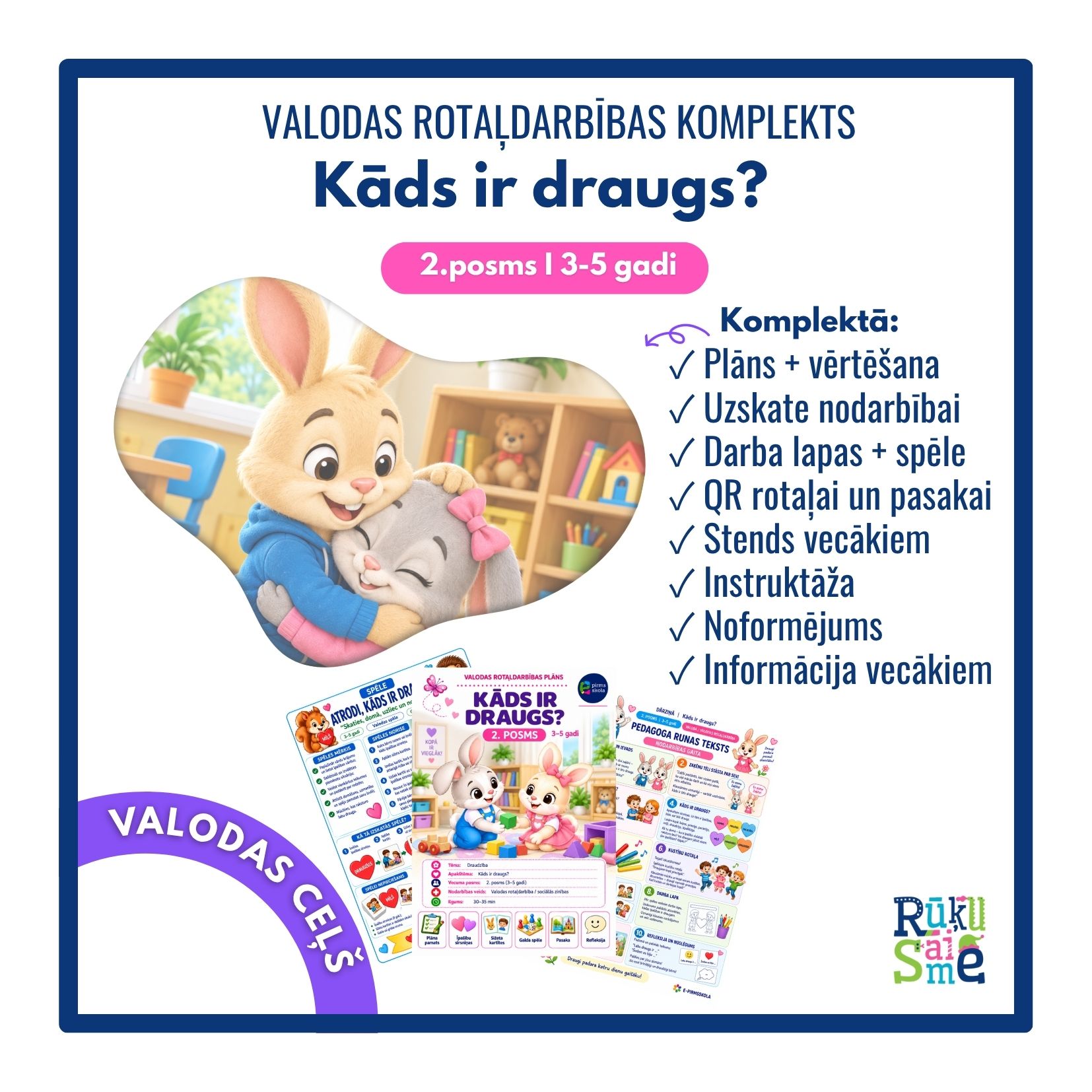 Kāds ir Draugs? l Valodas rotaļdarbības komplekts 3-5 gadi