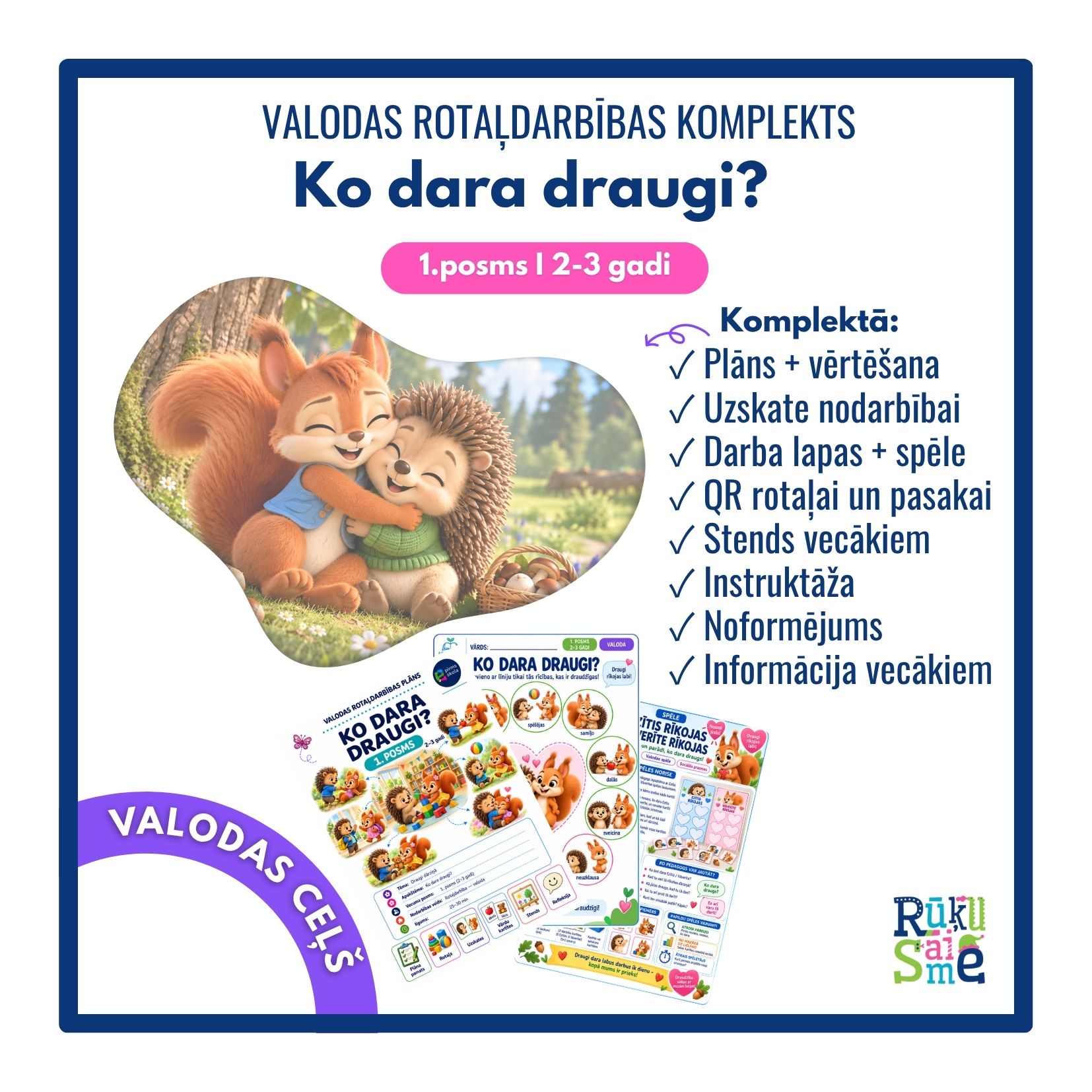 Valodas rotaļdarbības komplekts “Ko dara draugi?” bērniem 2–3 gadi