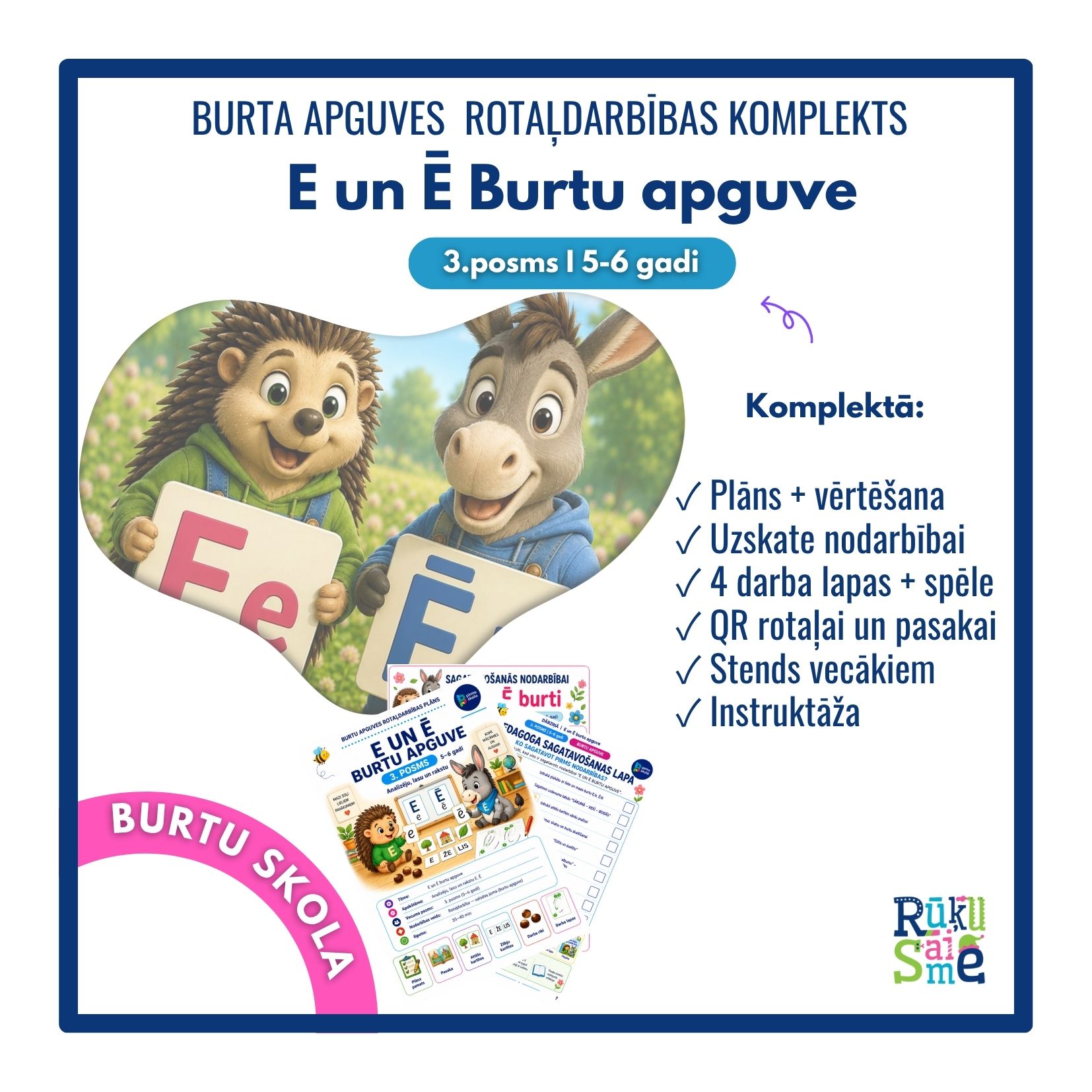 E un Ē l Burtu apguves rotaļdarbības komplekts bērniem 5-6 gadi