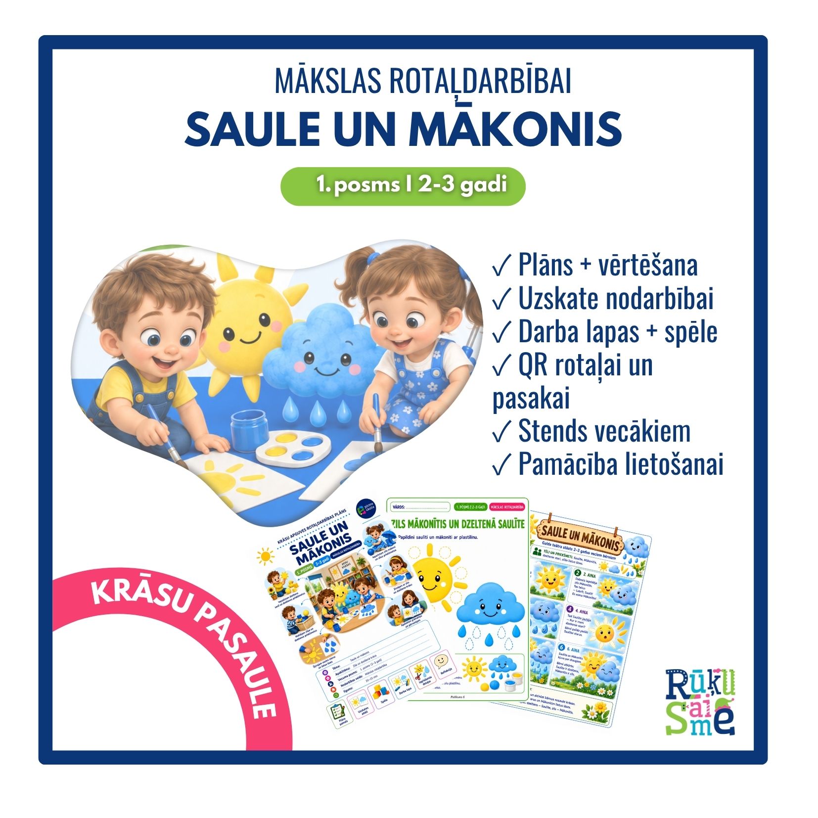 Saule un mākonis l Krāsu apguves rotaļdarbības komplekts bērniem 2-3 gadi