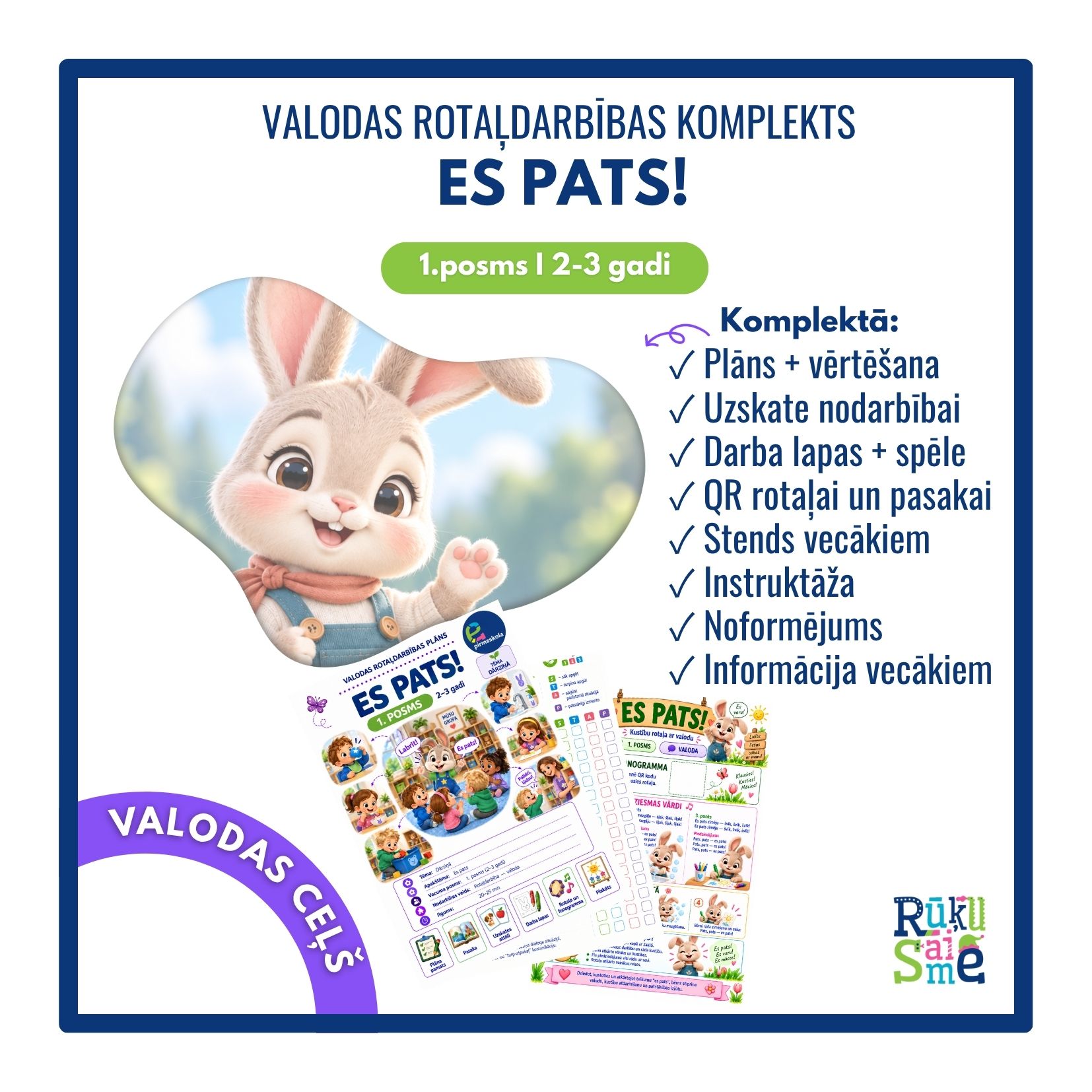 Es pats! l Valodas rotaļdarbības komplekts bērniem 2-3 gadi
