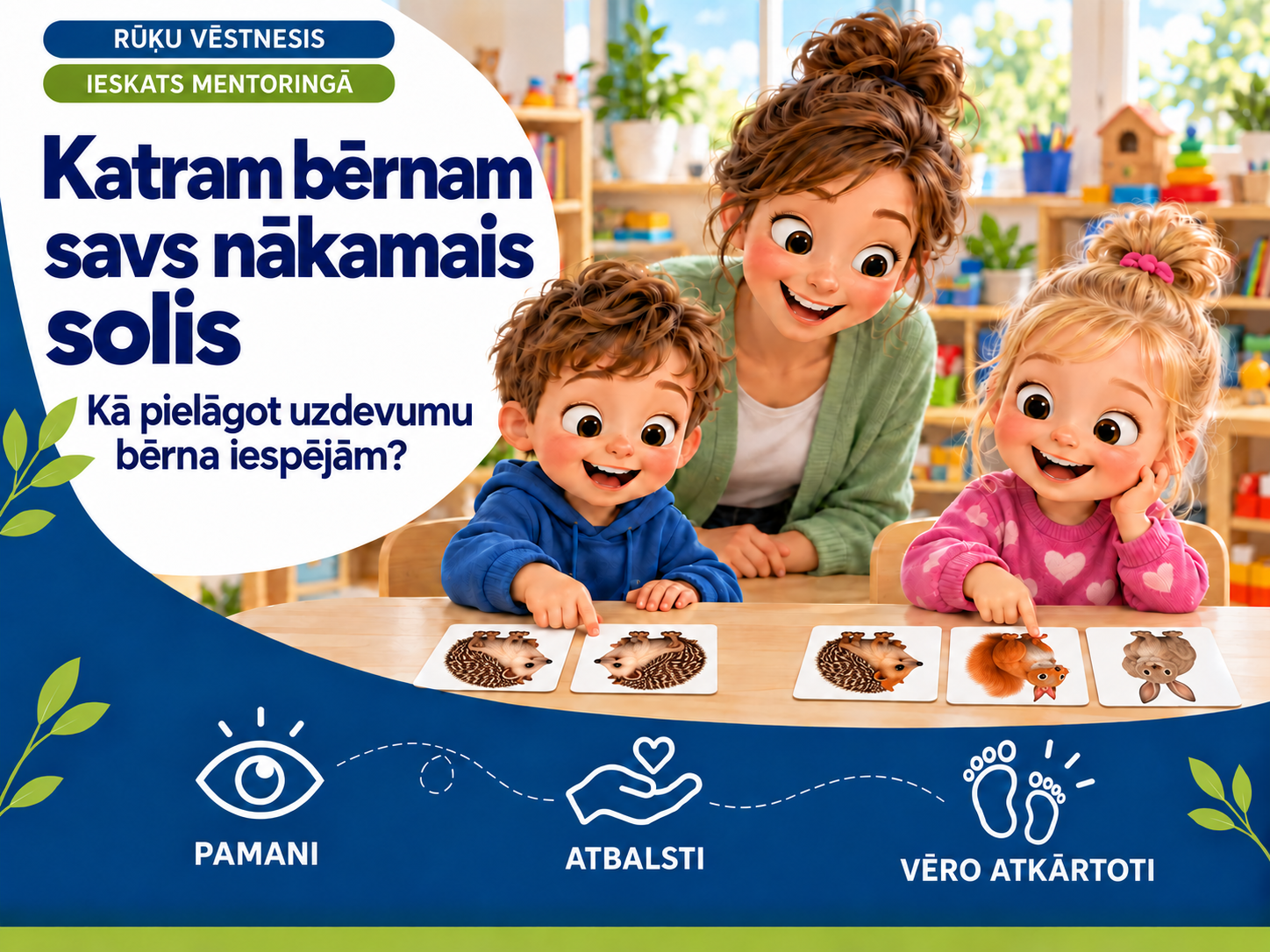 Katram bērnam savs nākamais solis — Rūķu Vēstnesis
