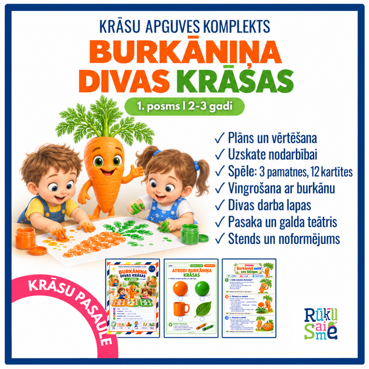 Burkāniņa divas krāsas — krāsu apguves komplekts 2–3 gadiem