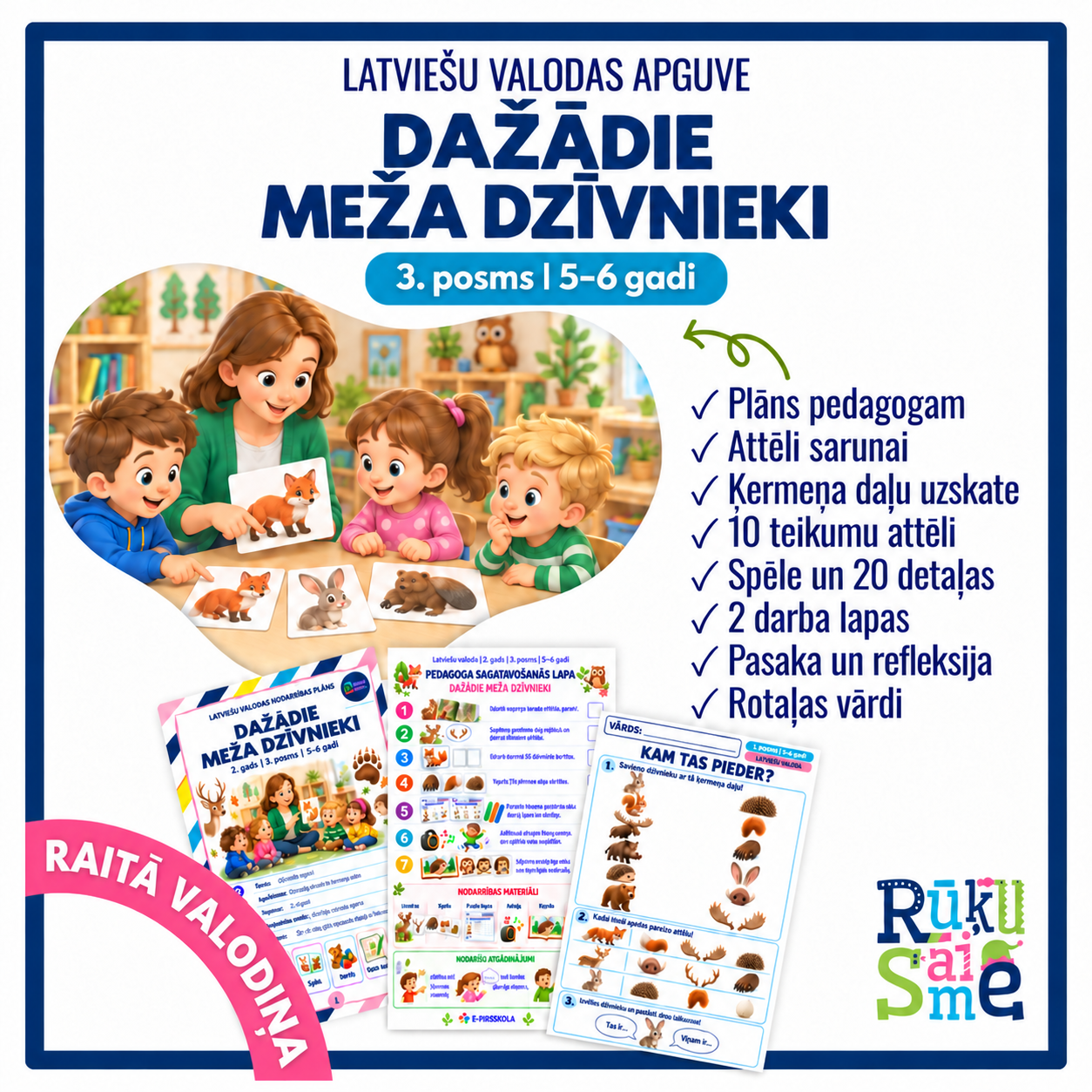 Dažādie meža dzīvnieki — latviešu valodas apguves komplekts 5–6 gadiem, Raitā valodiņa