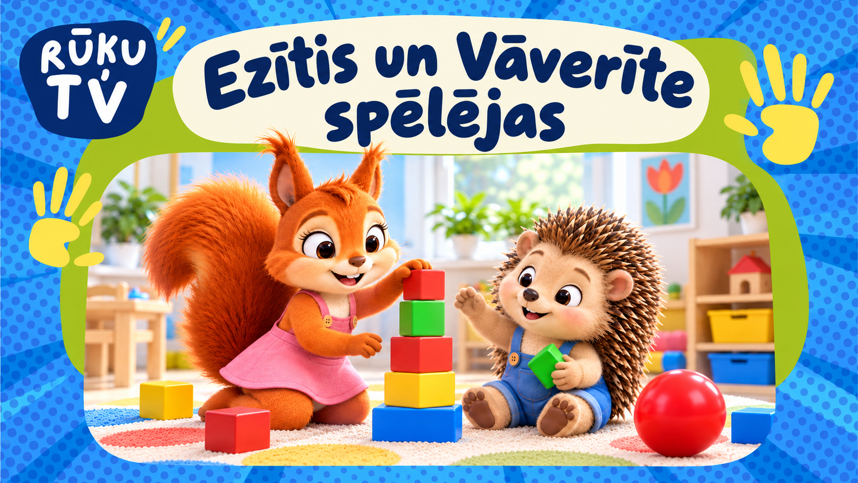 Ezītis un Vāverīte spēlējas | Matemātikas pasaka | 2–3 gadiem