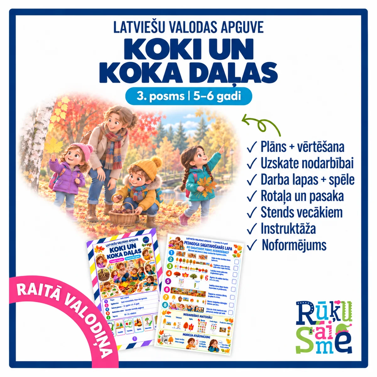 Latviešu valodas komplekts Koki un koka daļas, Raitā valodiņa, 3. posms, 5–6 gadi