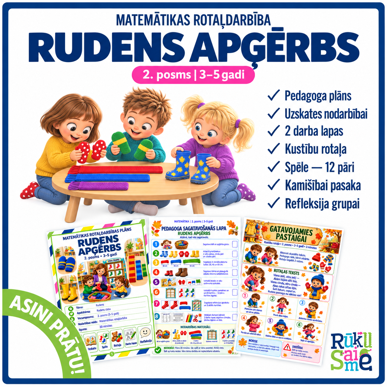 Rudens apģērbs — matemātikas rotaļdarbības komplekts 2. posmam, 3–5 gadiem. Spēle, darba lapas, kustību rotaļa un kamišibai pasaka.