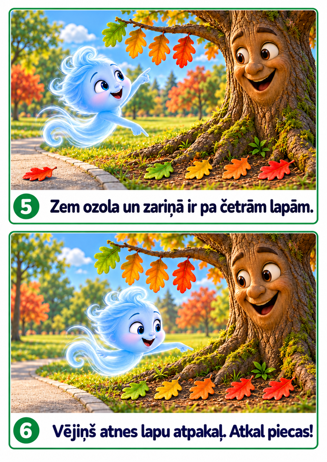 Zem ozola un zariņā ir pa četrām lapām.