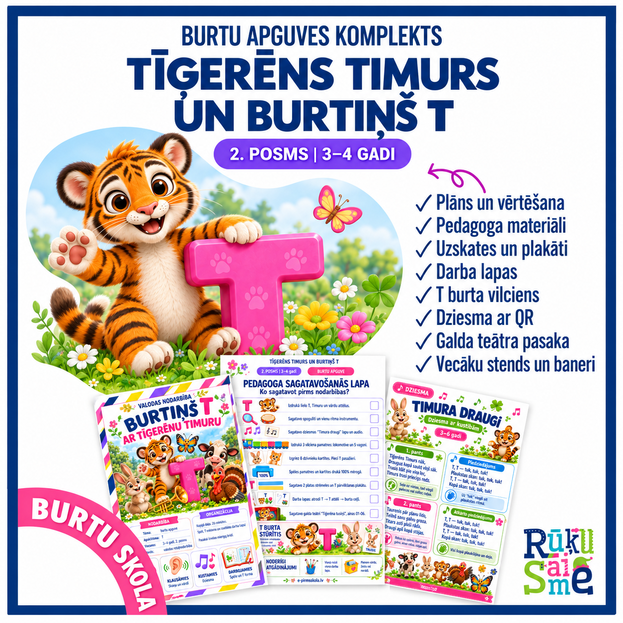 T burta apguves komplekts 3–4 gadiem — tīģerēns Timurs, materiālu saturs un drukas lapu priekšskatījumi.
