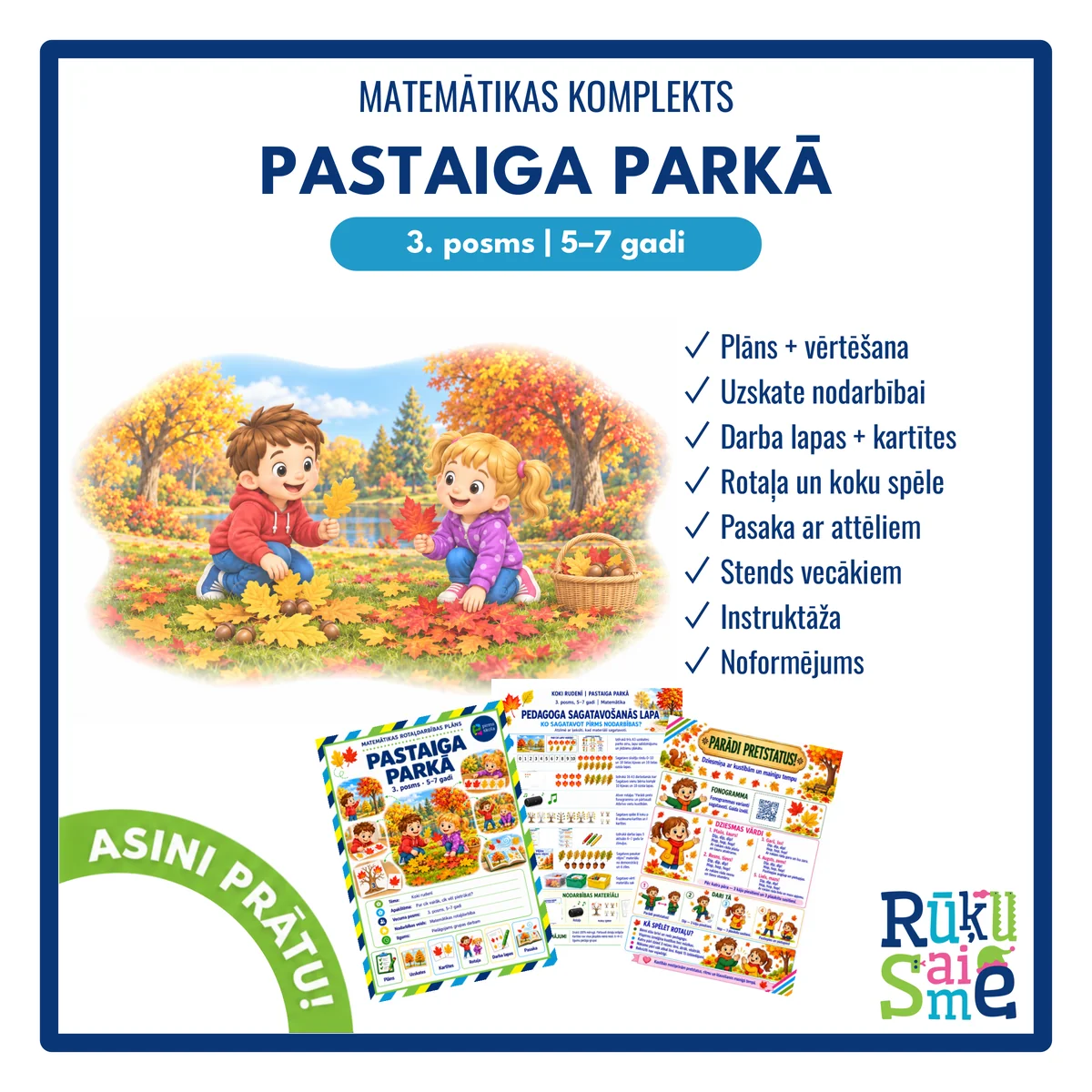 Pastaiga parkā, matemātikas komplekts 5–7 gadiem — galvenais attēls